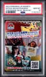 Wcs23 Advertisement