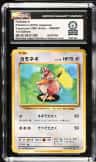 Farfetch'D