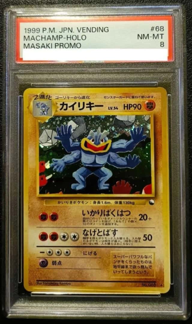 Machamp