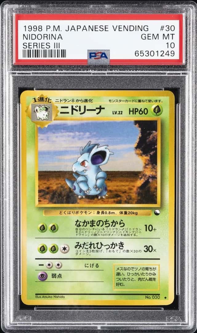 Nidorina