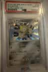 Magneton
