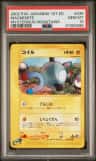 Magnemite