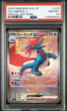 Salamence Ex