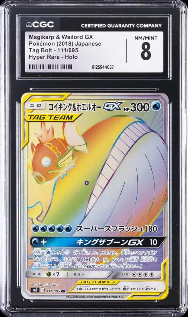 Magikarp & Wailord GX