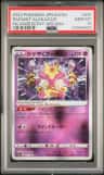 Radiant Alakazam