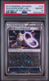 Alakazam Spirit Link