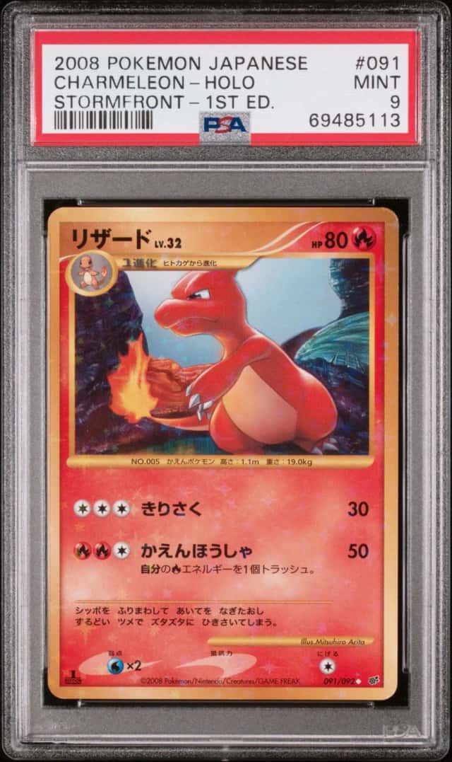 Charmeleon