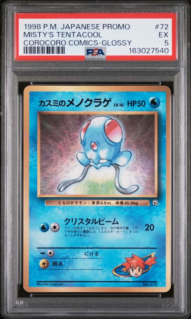 Misty's Tentacool