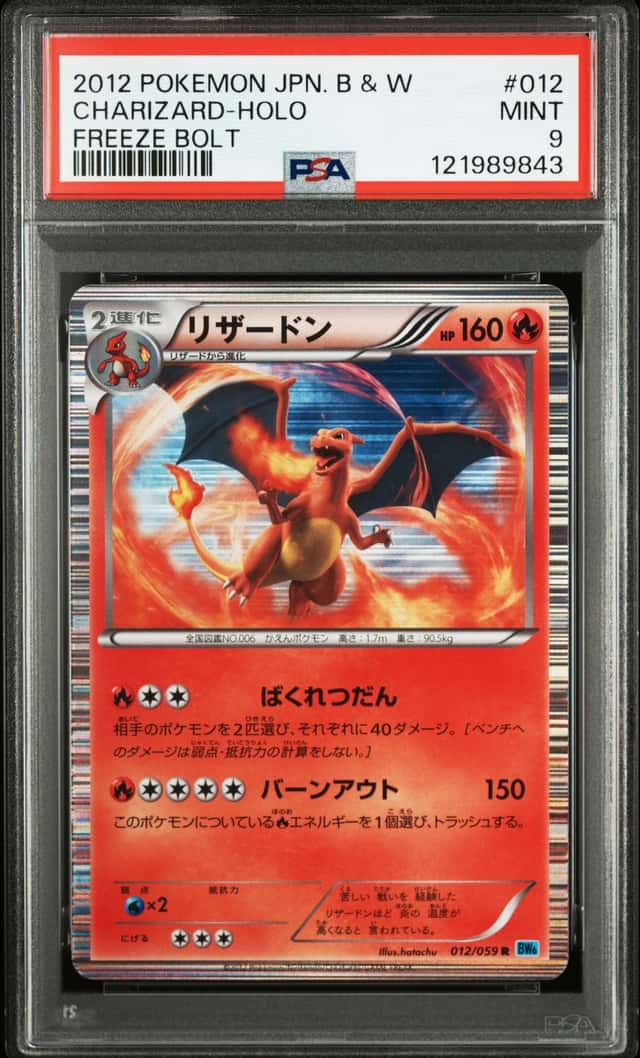 Charizard