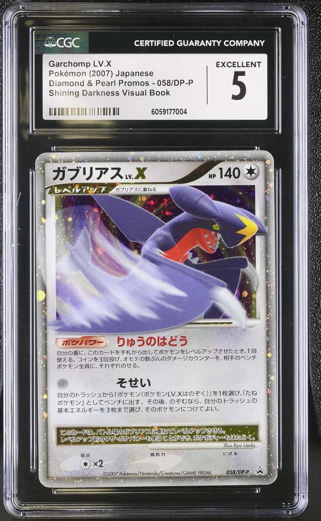Garchomp Lv X