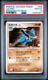 Lucario