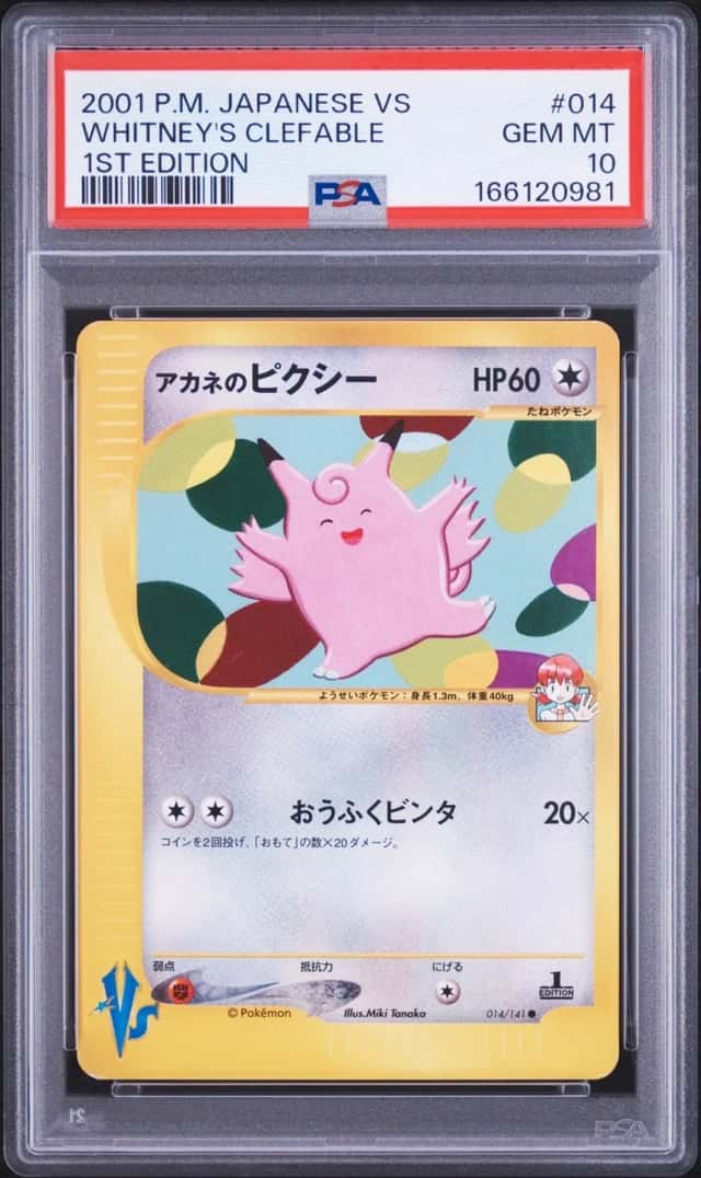 Whitney's Clefable