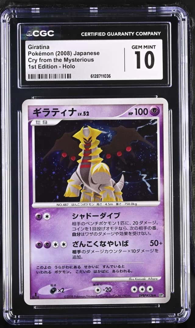 Giratina