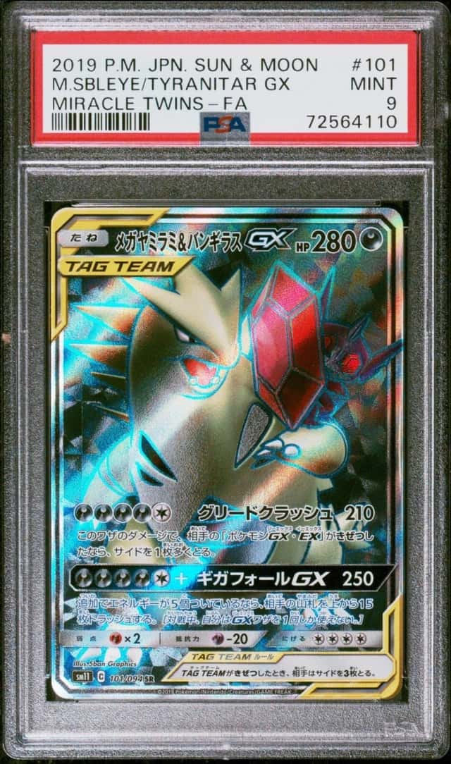 M.SBLEYE/TYRANITAR GX