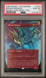 Shivan Dragon
