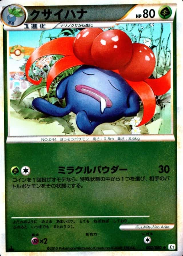 1St Edition · Reverse Holo