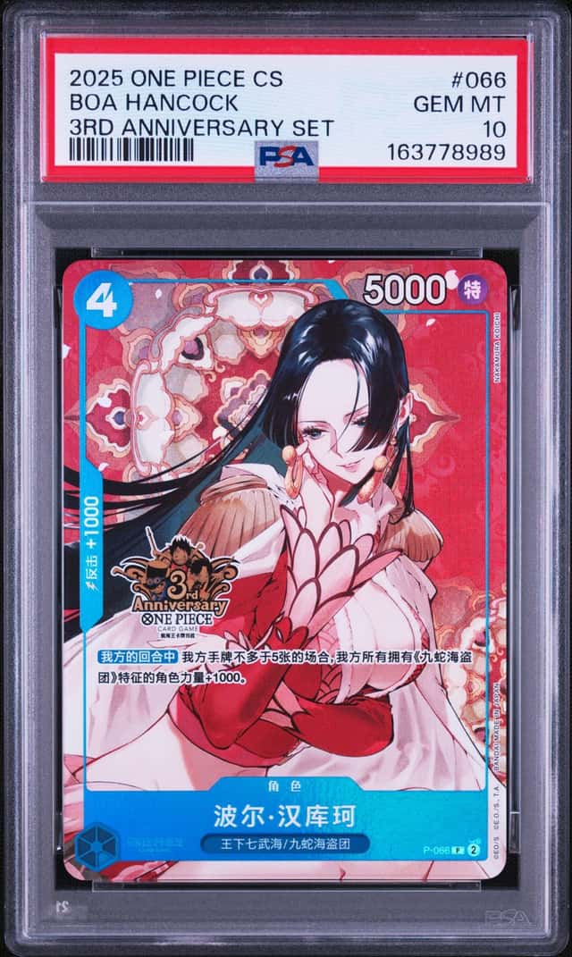 BOA Hancock