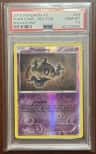 Phantump