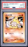 Geodude