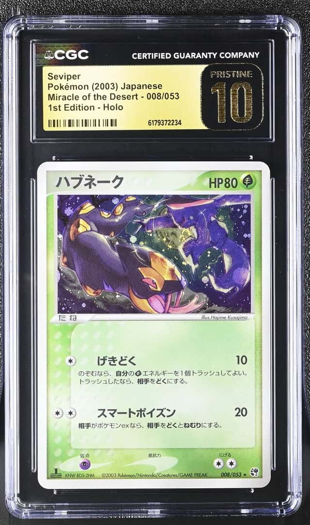 Seviper