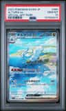 Altaria Ex
