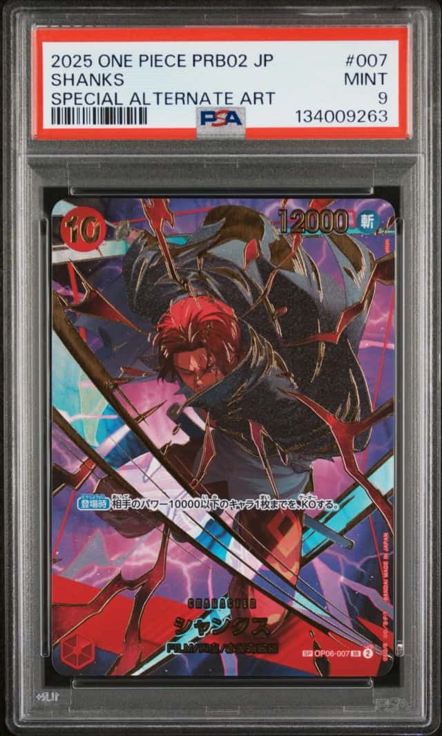Shanks