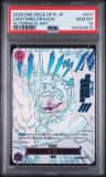 Lightning Dragon