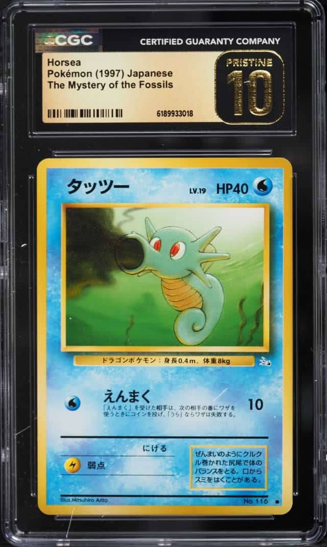 Horsea