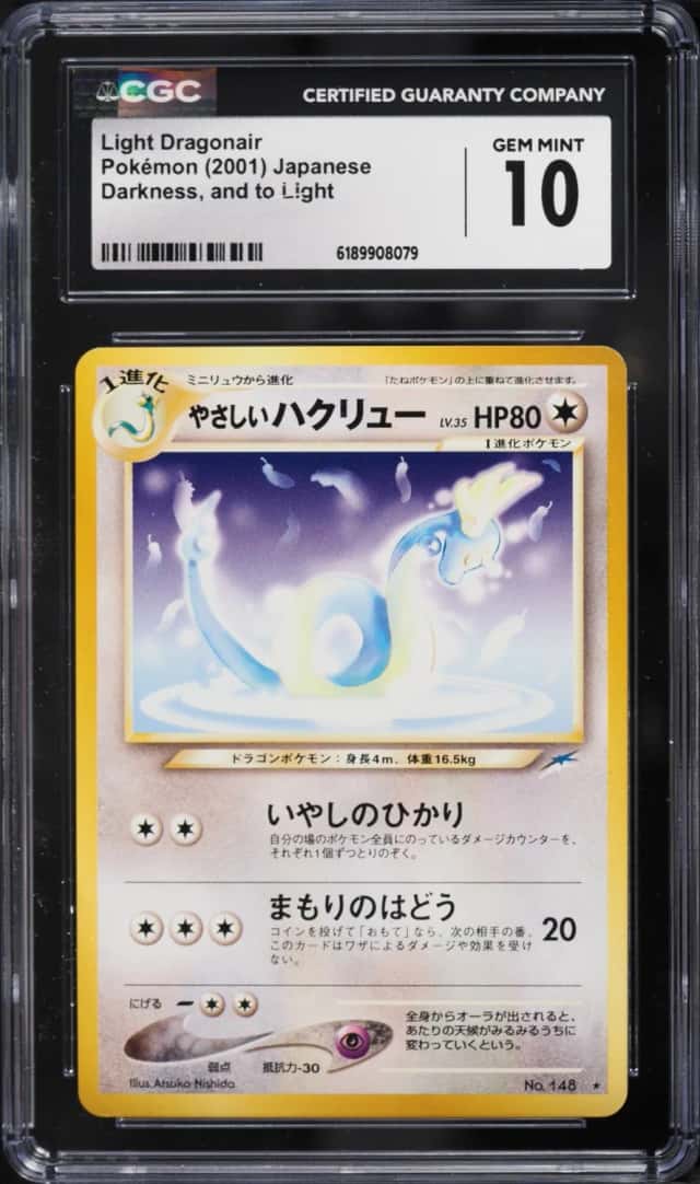Light Dragonair