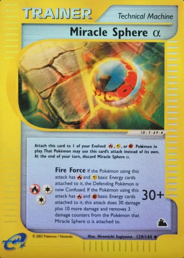 Reverse Holo