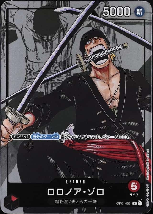 Op Manga Art · Premium Collection