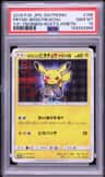 Pretend Boss Pikachu