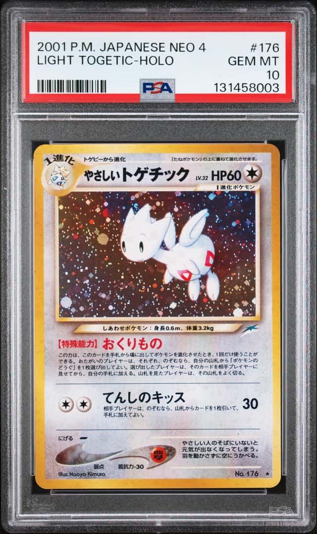 Light Togetic