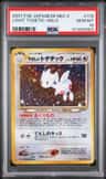 Light Togetic