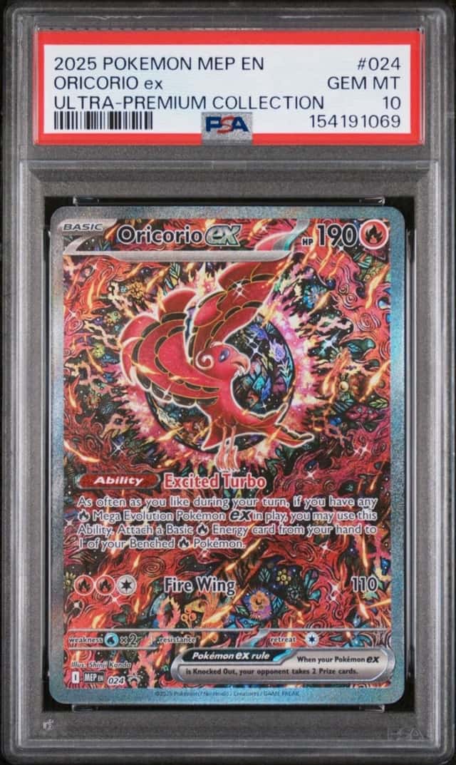 ORICORIO ex