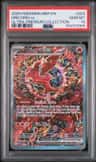 Oricorio Ex