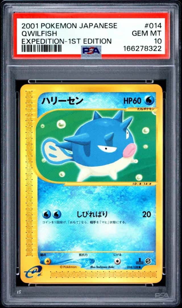 Qwilfish