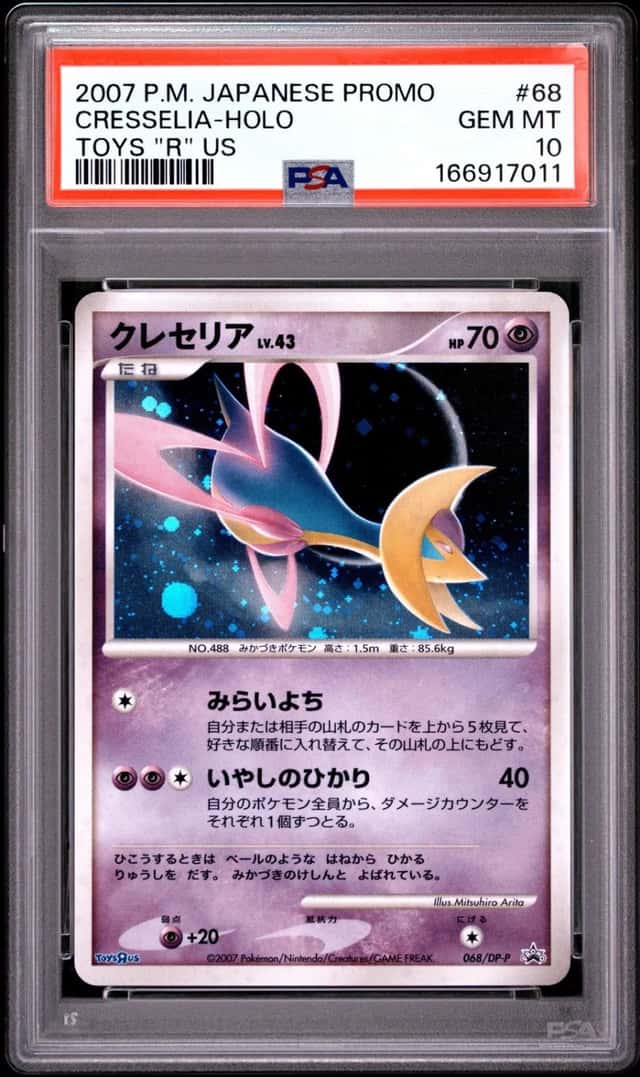 Cresselia