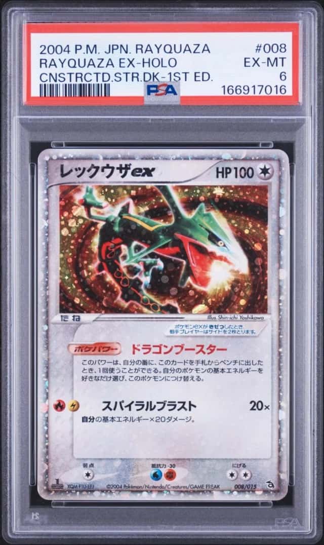 Rayquaza EX