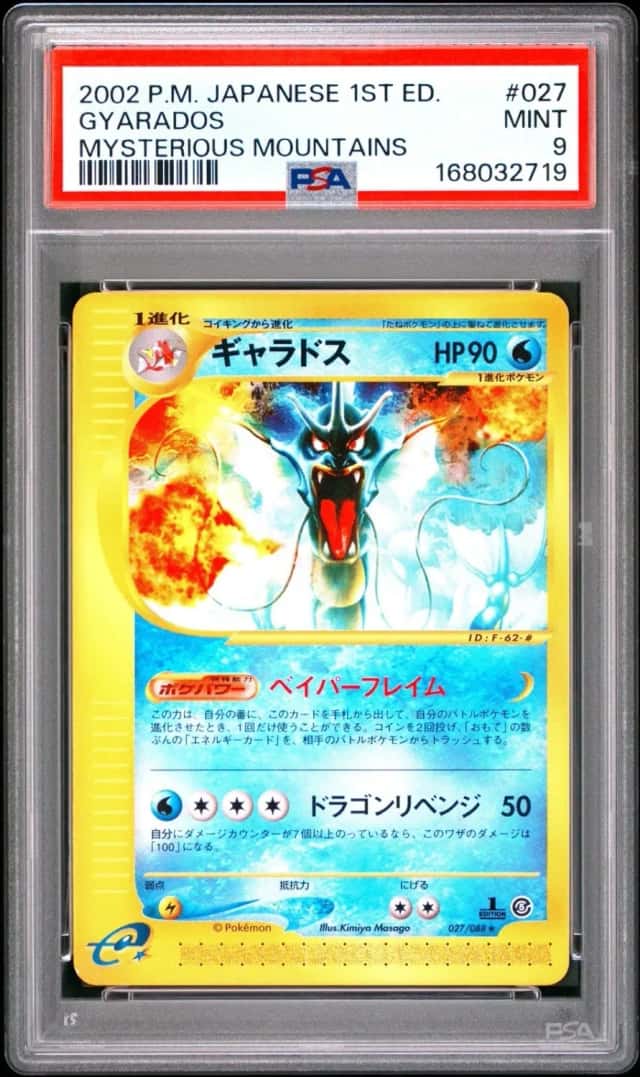 Gyarados