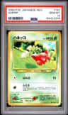 Hoppip