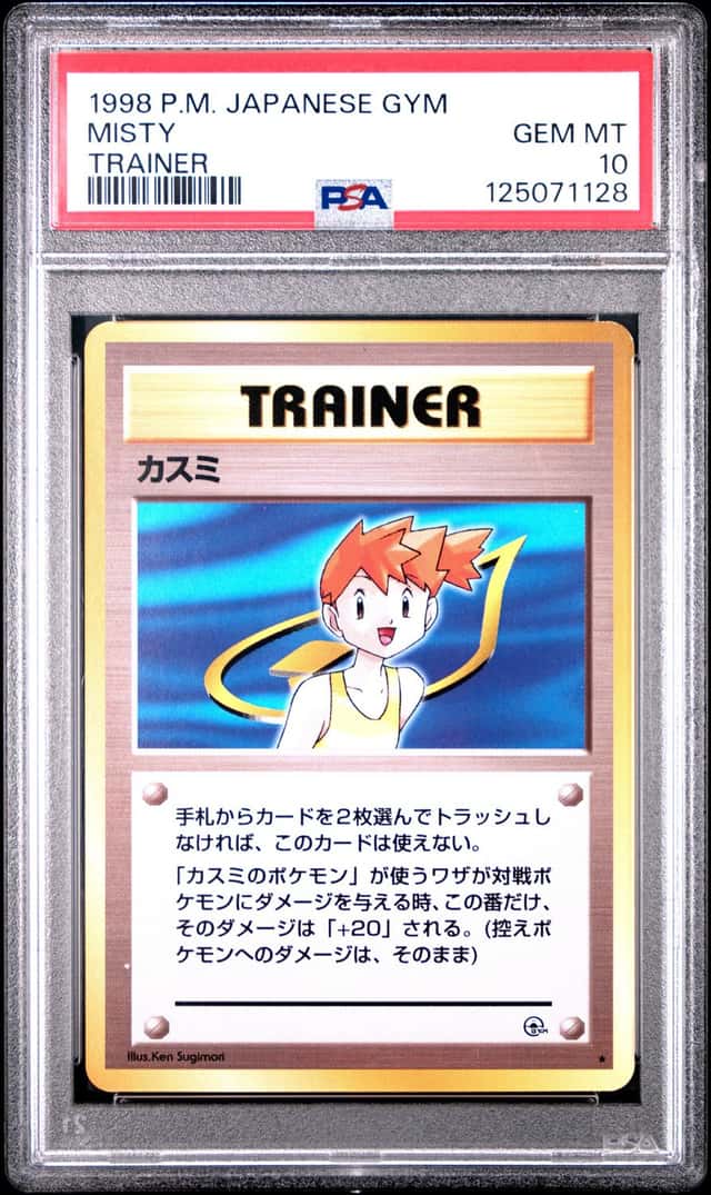 Misty