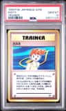 Misty