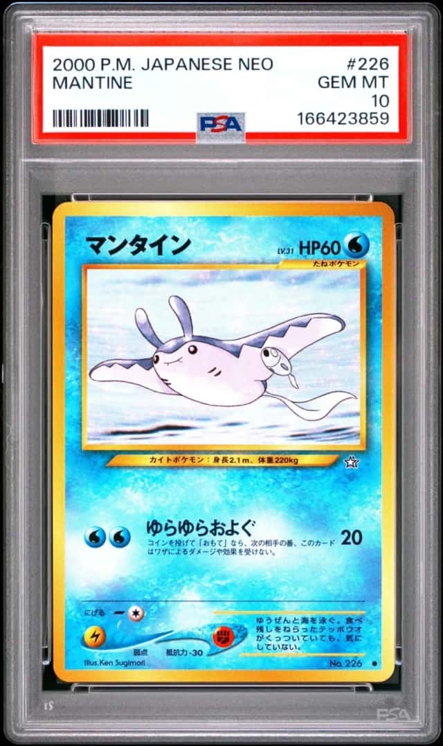 Mantine