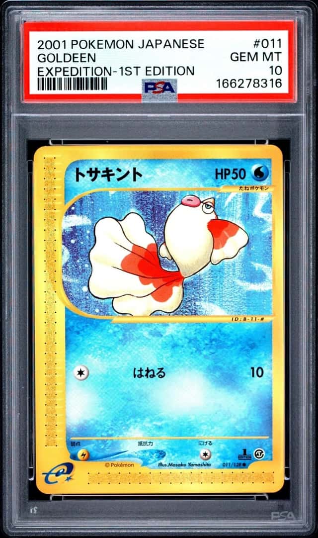 Goldeen