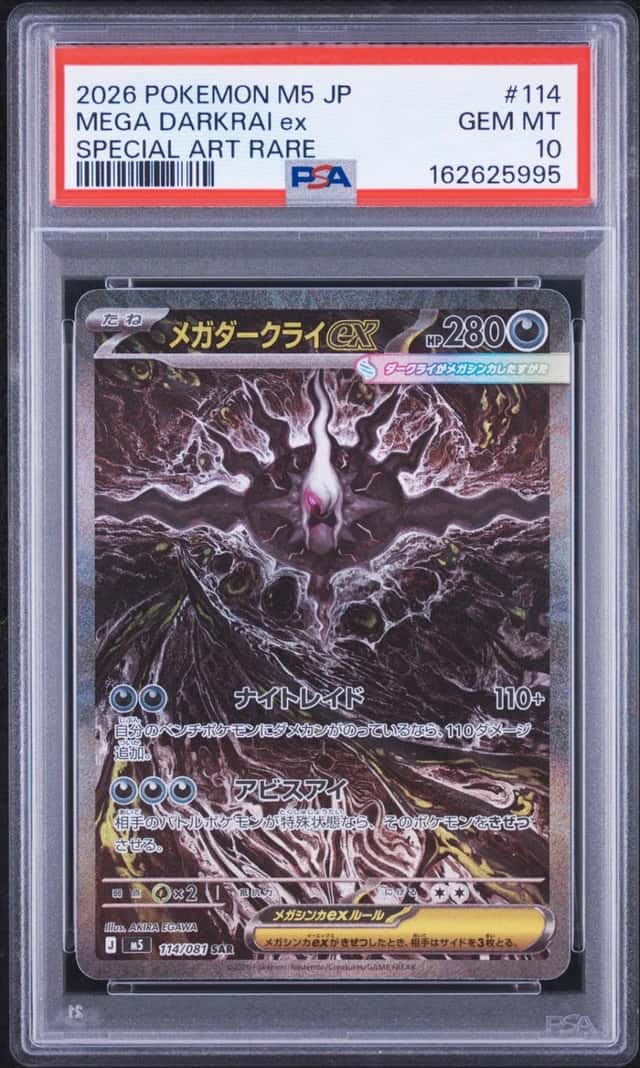 2026 POKEMON JAPANESE M5-ABYSS EYE SPECIAL ART RARE #114 MEGA DARKRAI EX PSA 10