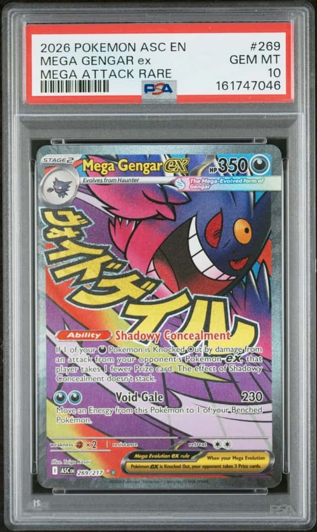 MEGA GENGAR ex
