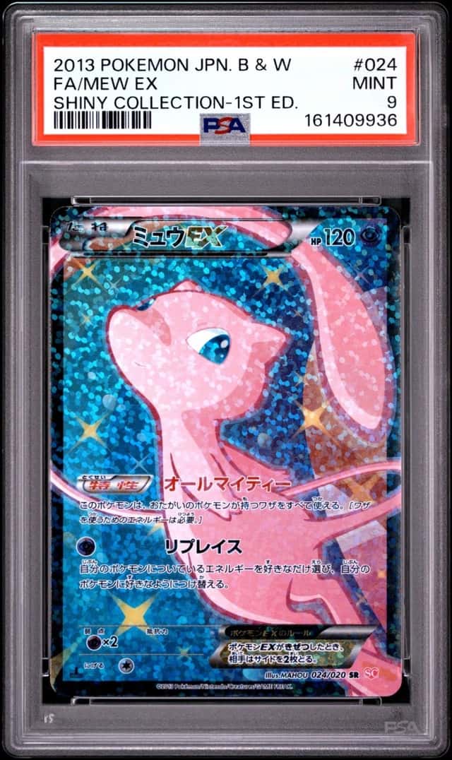 2013 POKEMON JAPANESE BLACK & WHITE SHINY COLLECTION #024 FULL ART/MEW EX PSA 9