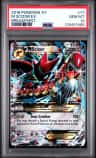M Scizor Ex