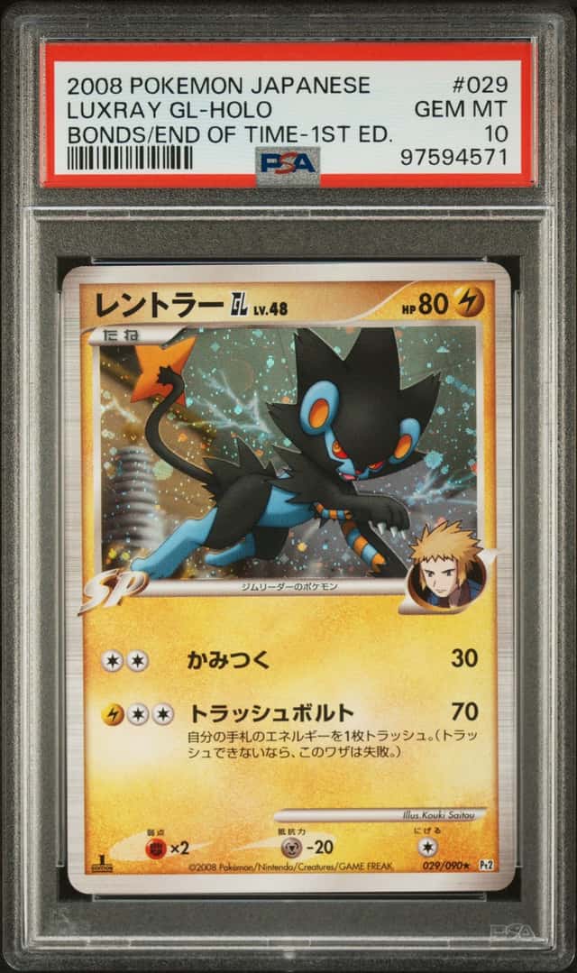 Luxray Gl